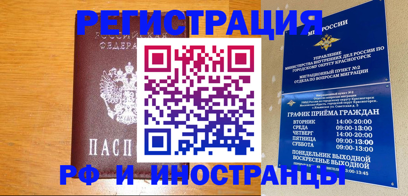 регистрация для дет. сада в Миньяре