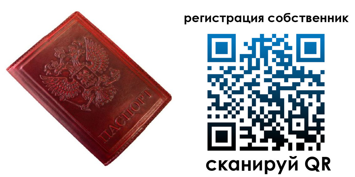 временная регистрация госуслуги в Миньяре